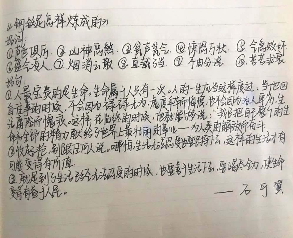读书笔记