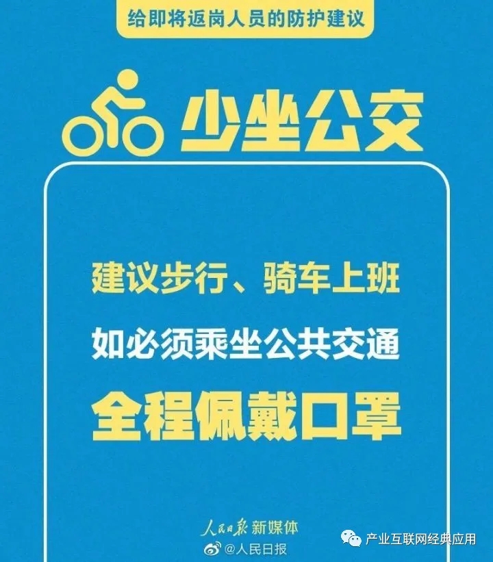 疫后引爆市场的100个热点项目之8：智能充电kb体育柜(图1)