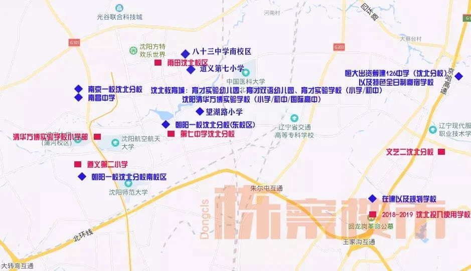 一座教育城 7个在建及规划学校!沈北学校真是建不停