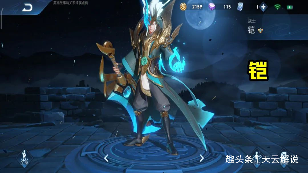 疯狗典韦无人能敌这四位能跟他五五开他甚至能将其压制
