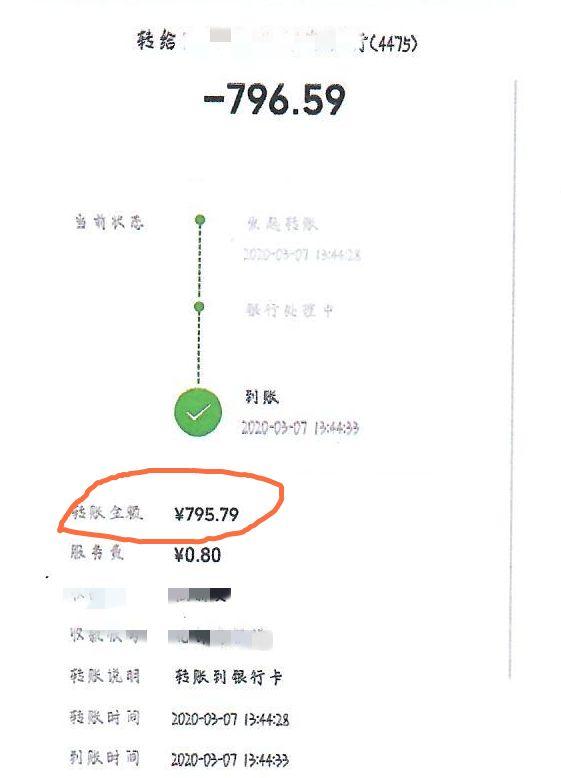 网络诈骗盯上了上网课的学生，仅海宁就已有24个孩子被骗