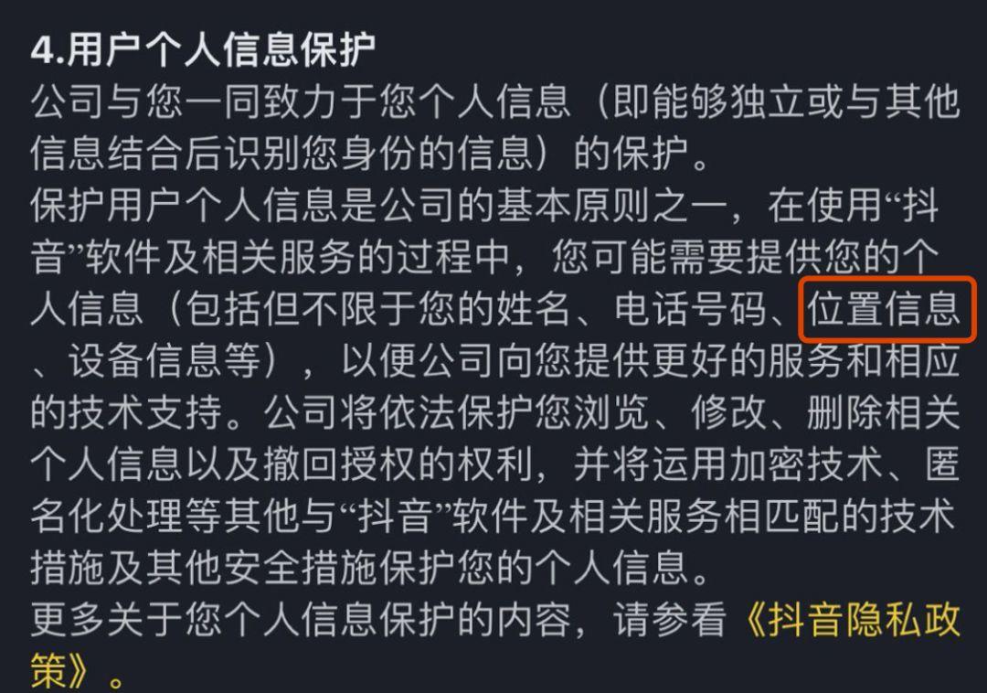 『导航』导航软件怎么知道这条路堵车？老司机硬核吹牛科普知识，