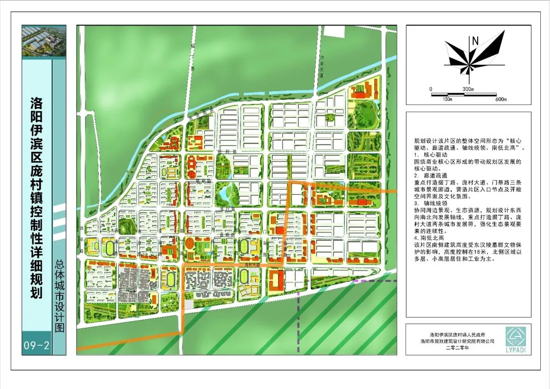 伊滨区人口_伊滨区规划图