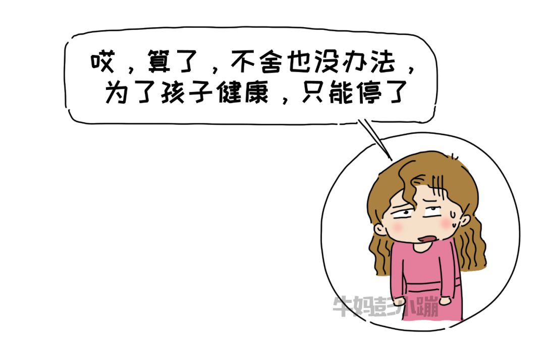 什么时候才能出去上班 df4e28bd1912454cad8721135490bbc2.jpeg