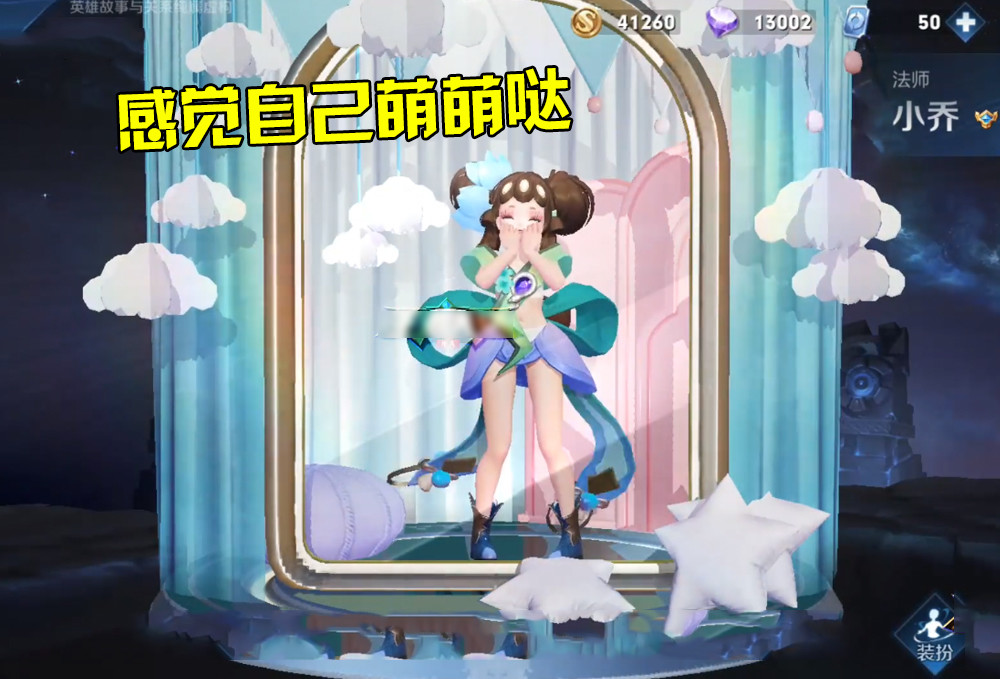 王者荣耀:小乔青蛇皮肤被嫌弃,玩家把短裤改成公主裙,我心动了!