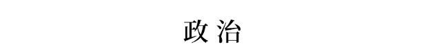 高三■高三4月7日开学! 各科要能这样学, 下学期稳进年级前三!