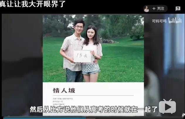 『生活』清华情侣记录大学生活的100种可能！一起看名校生的大事记！