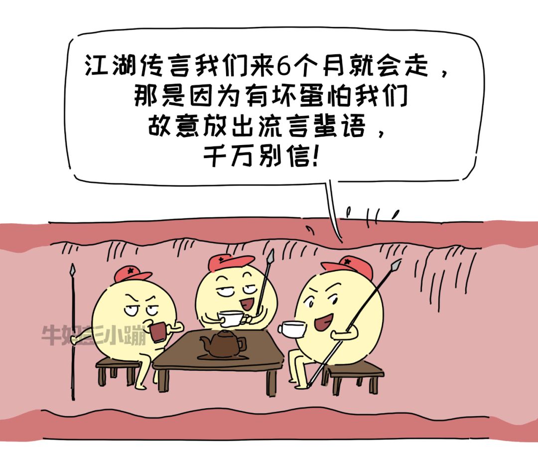 什么时候才能出去上班 e4d5e4a7b23b4b8ab4acedc1f8b7659f.jpeg