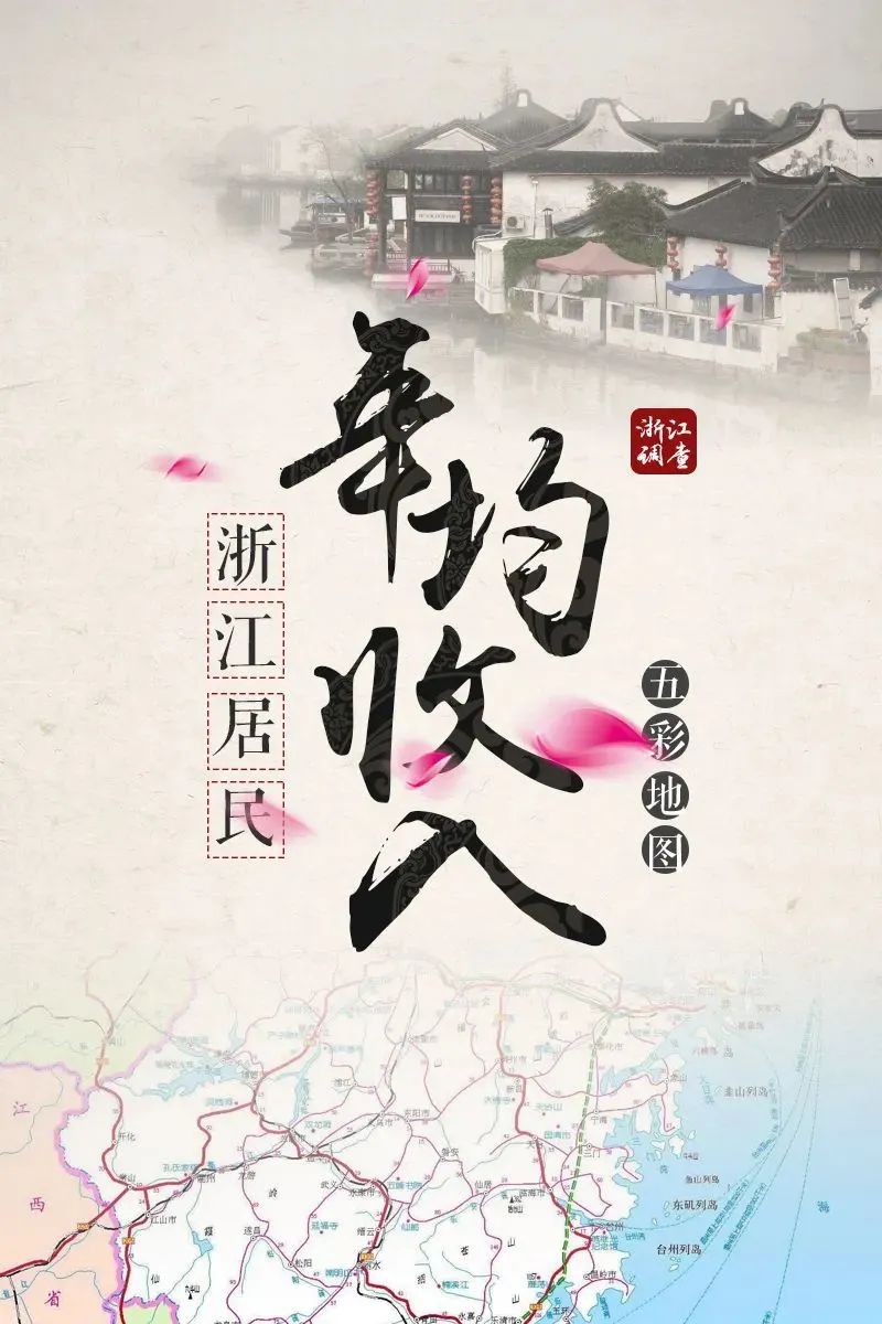 玉环人均收入_汉代玉环(3)