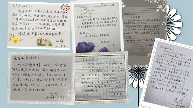 74六位班主任老师寄语我亲爱的孩子们,此时你离开了学校和课堂,也