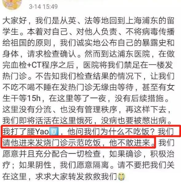 “我，留学生，求别骂我投毒巨婴”（图文）