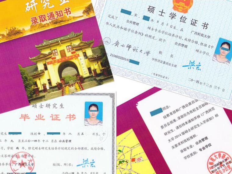 2020mpa全省排名_广东省2020年第十届MPA调剂
