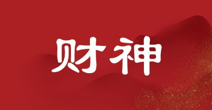 看后不得不佩服，高管的基本要求！