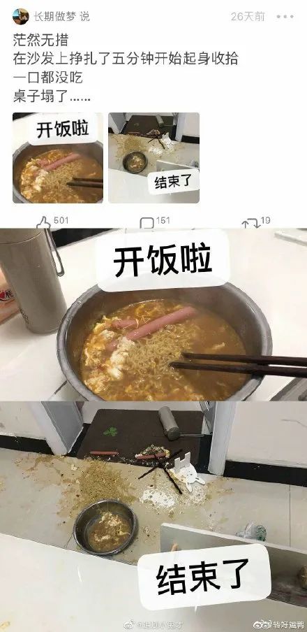 这些做饭大型"车祸翻车现场",你品,你细品.