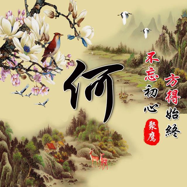 用你的姓氏做微信头像,唯美古风藏头诗头像,喜欢留下你的名字