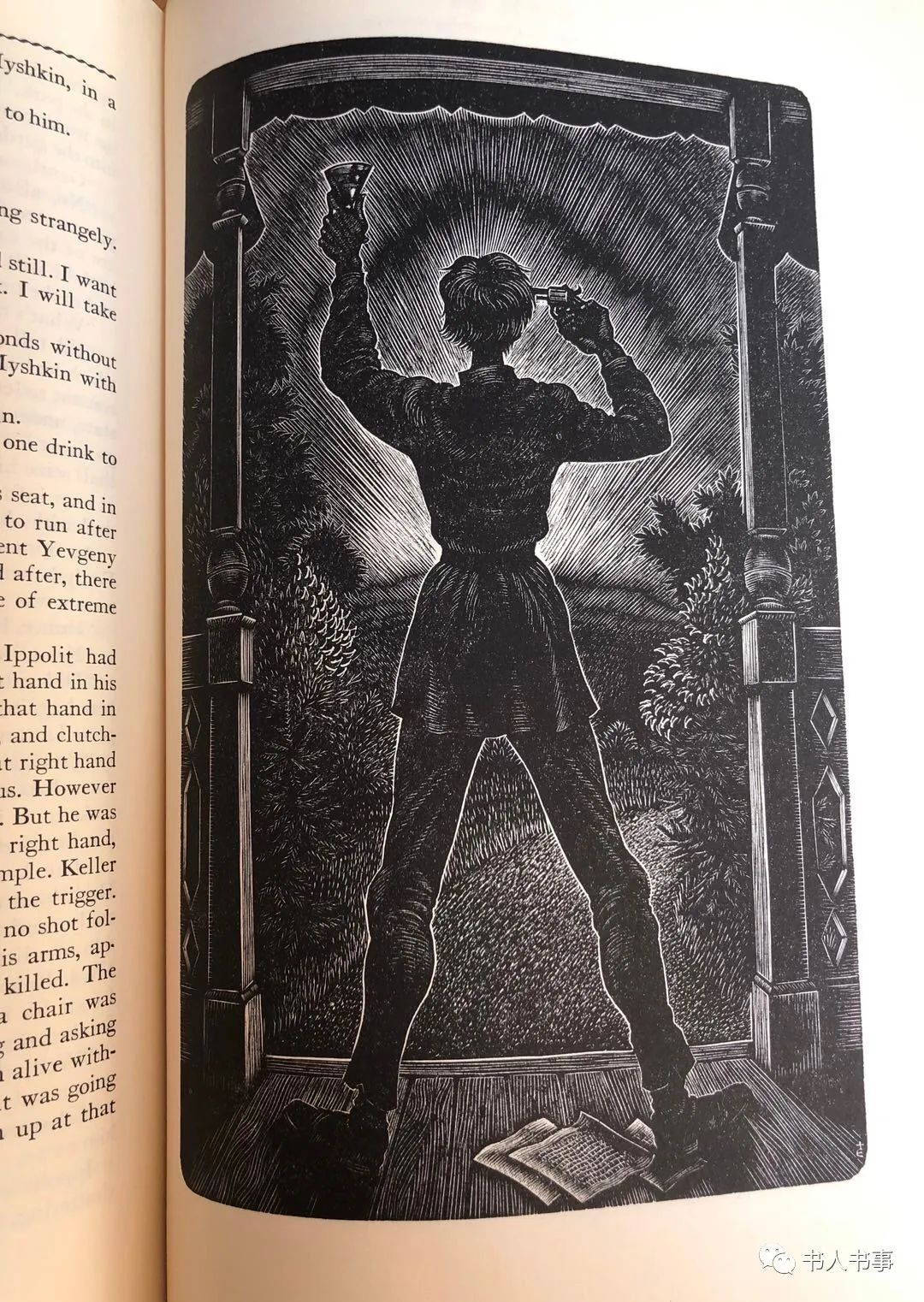 插画珍赏010陀思妥耶夫斯基《白痴》1956年版搜狐大视野搜狐新闻