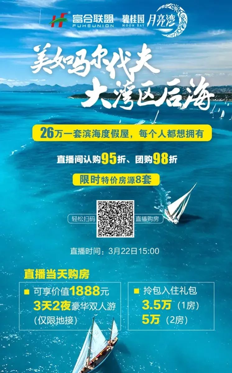 沙扒镇经济总量_阳西沙扒镇实景地图(2)