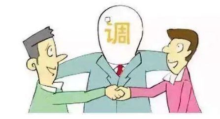 受伤后如何做伤残鉴定 fc826d54c47f4649aa8b8e20b17fac36.jpeg