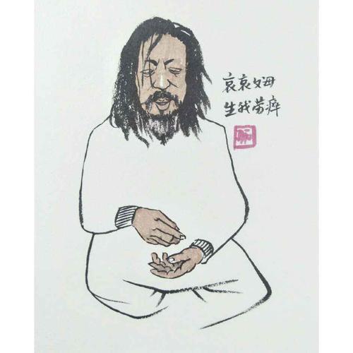 丑书大师隔空大乱斗!最终谁能得到葵花宝典?