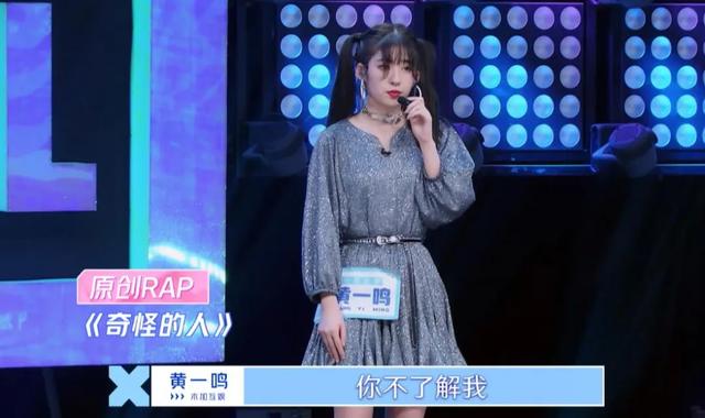 《青你2》遭业内炮轰！破音跑调当卖点，A级选手