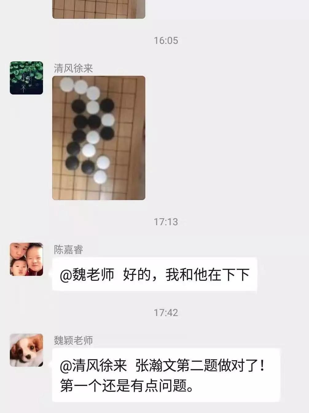 出棋制胜人口_出棋制胜图片