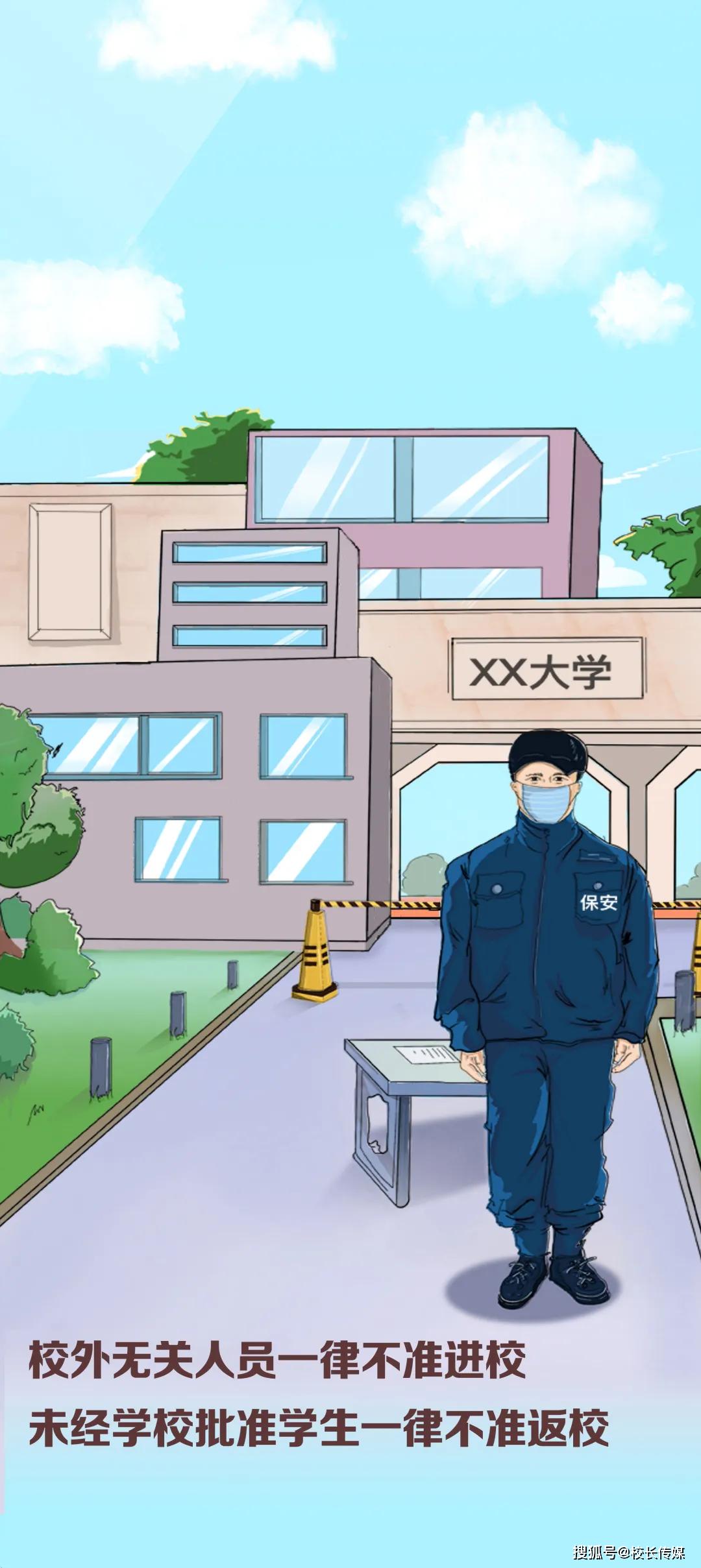 的成本：试试看无知的代价多地明确开学时间！如果你认为教育的成本太高