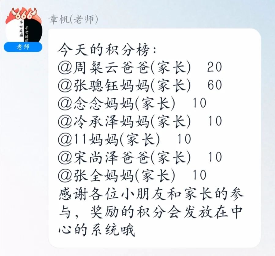 成语引锥刺什么_肉刺长什么样子图片(3)