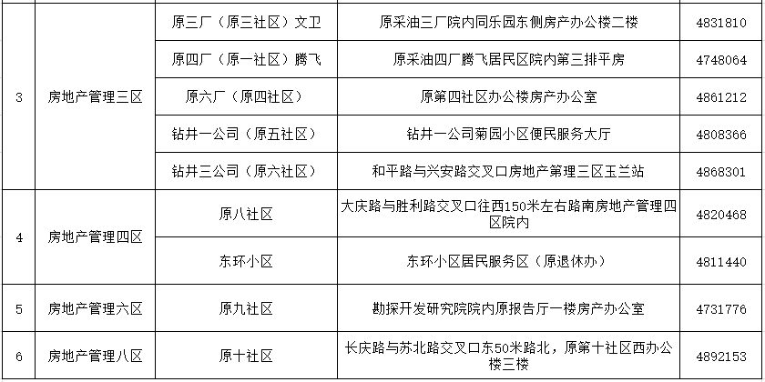 04b809c4e1d641cf85df0ebcc9865b6b.png