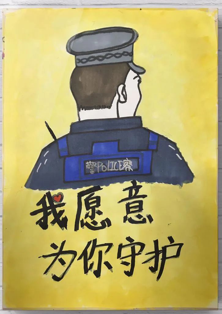 警察叔叔的背影完成了.