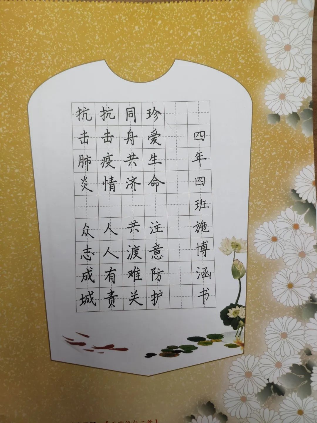 千里寻你简谱_千里江山图(2)