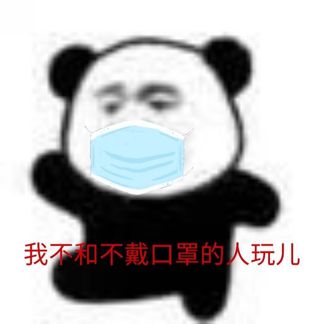 陆某人口罩案_戴口罩的卡通图片(2)
