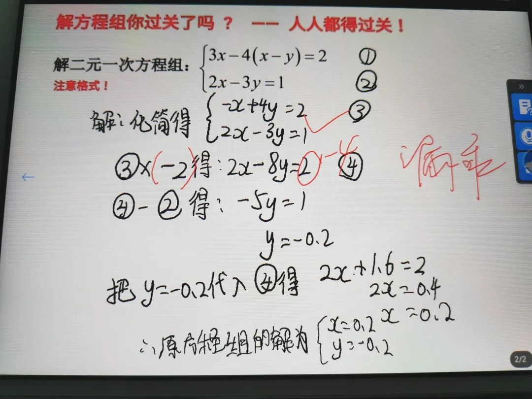 在家怎么自学初中 0746b6ce01da414582f002a82693ed63.jpeg