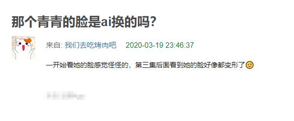 大闹火车站的演员刘露，出演过的新剧被AI换脸，