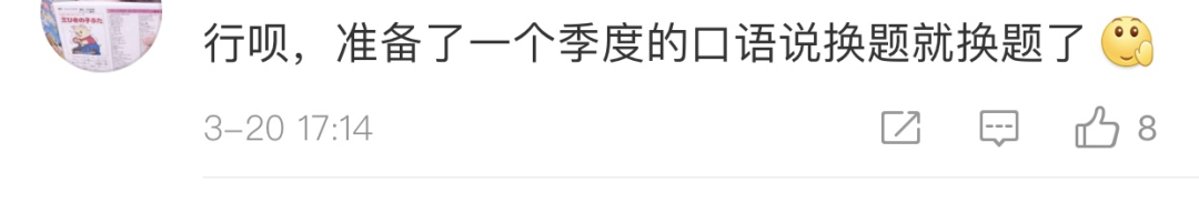 4月雅思托福全取消！网友哀嚎一片，今年出国情形到底如何？