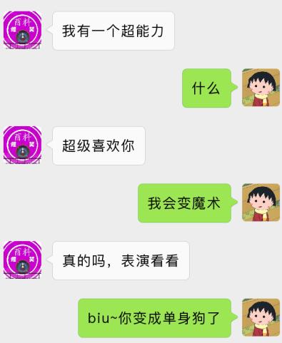 教你怎么怼公主病 0b4b540602954b649ed3729927640b53.jpeg