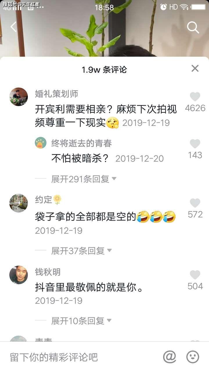 衣哥不是大衣哥,却也是这里的网络大咖