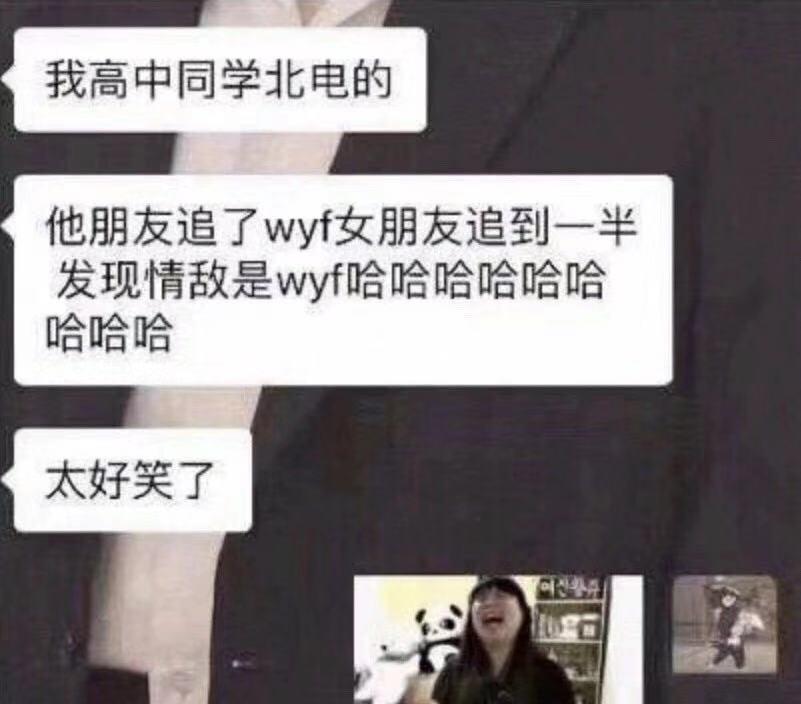 怎么知道女朋友在外面有没有人 0ce09982f9bd4d51b844c12d0488db9d.jpeg