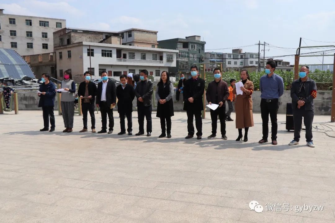 麦架镇开展下堰村金龙滩组文化广场竣工暨白云区政协委员慰问下堰村