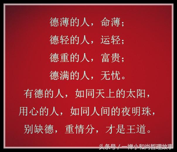 成语昼什么之荣_不什么之须的成语(3)
