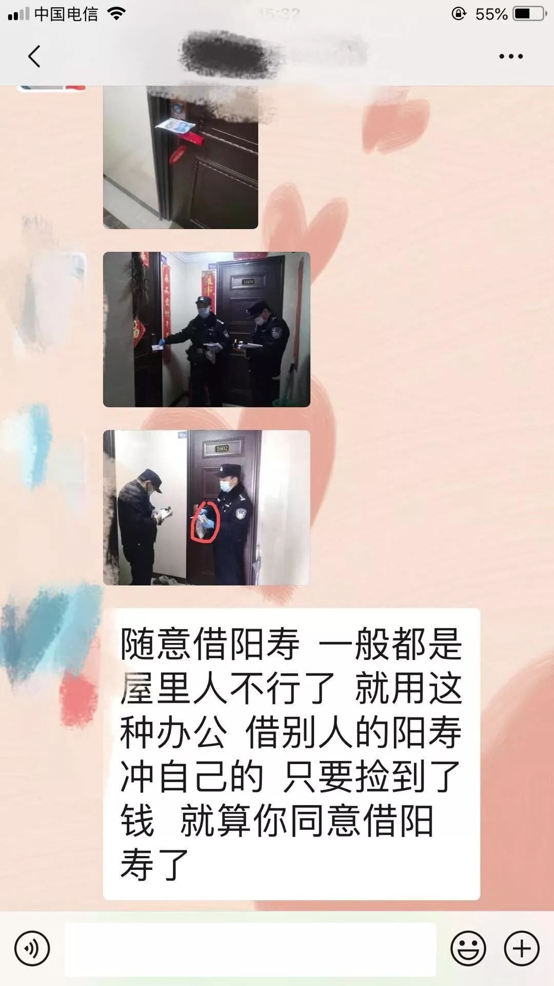 11a1450634a24ad89aaa7a503e0a2fb8.jpeg