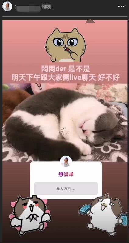 54岁李泽楷与90后女友分手了？女方郁郁寡欢几月