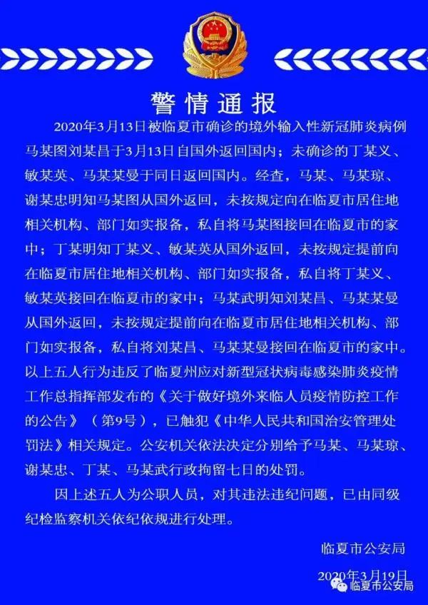 甘肃省回族人口多少_中国回族人口有多少(2)