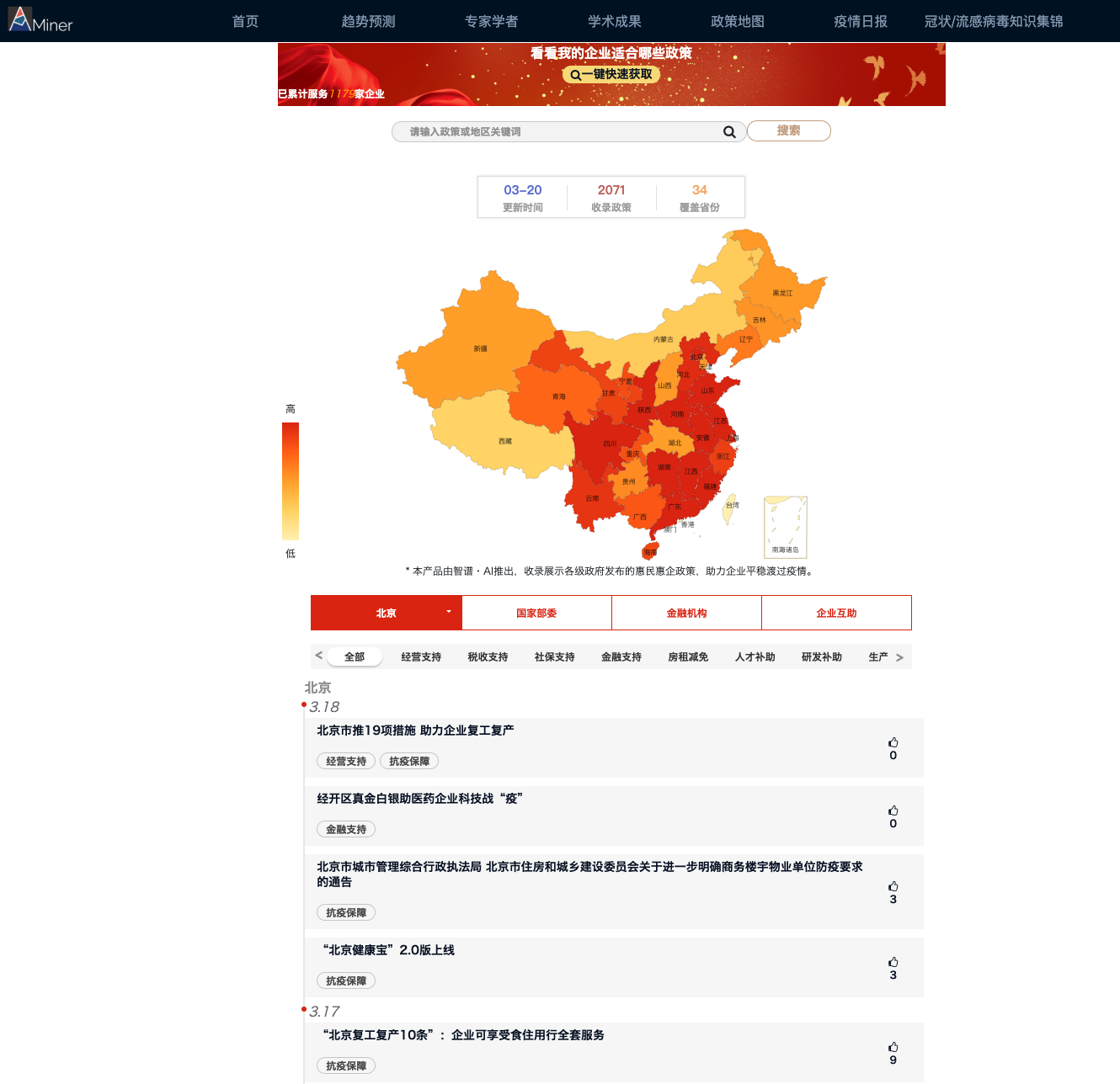 数据资源局是什么单位 15474bd90f7d4f4c8b2bd3086b533530.png