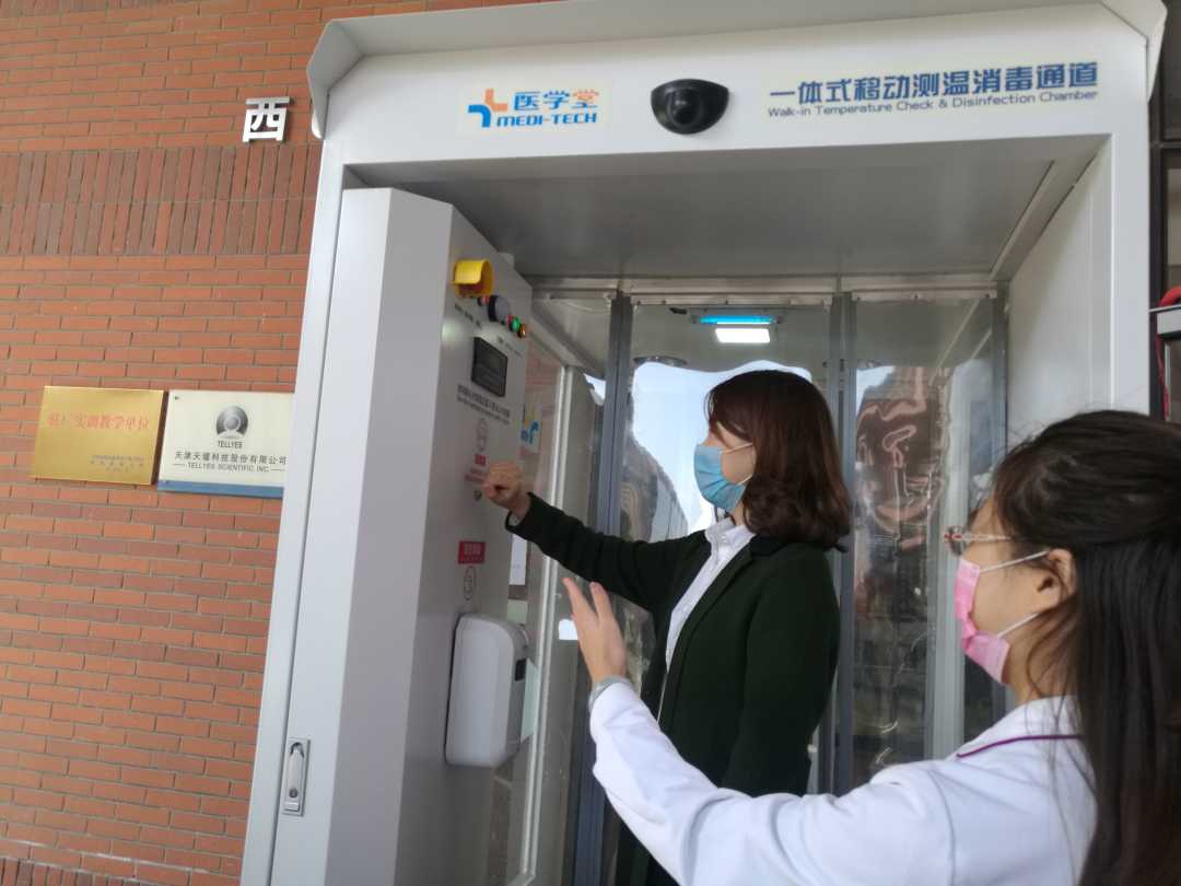 天津高新区“一体式移动测温消毒通道”订单超千台