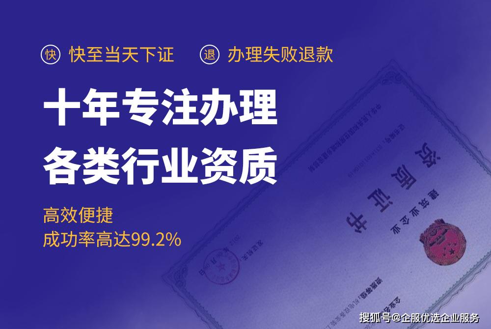 IM电竞资质代办公司的这些坑千万别跳(图1) IM电竞资质代办公司的这些坑千万别跳(图1)