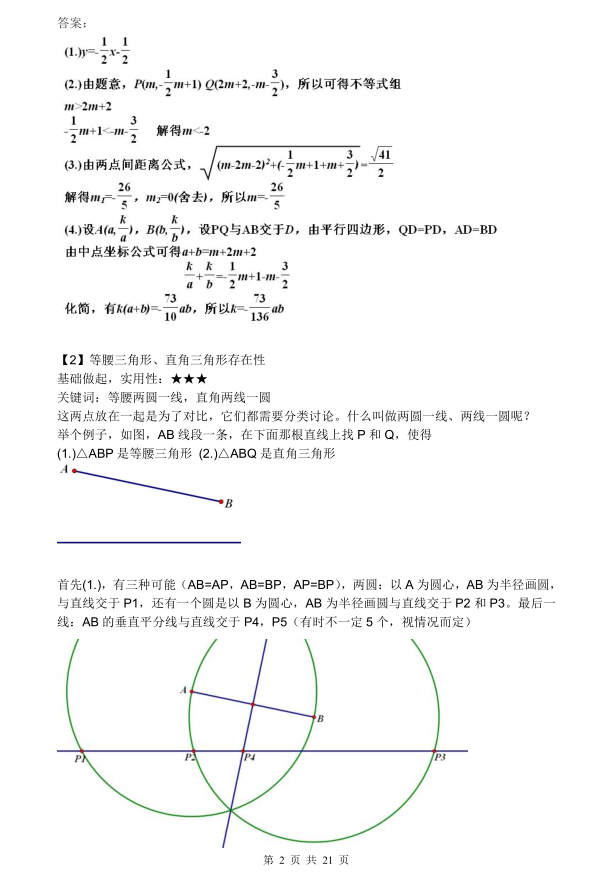 181d222ee60d47aebbca7ba5fa77bad4.png