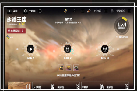 米乐M6 M6米乐战双帕弥什永久列车体力消耗详解(图1)
