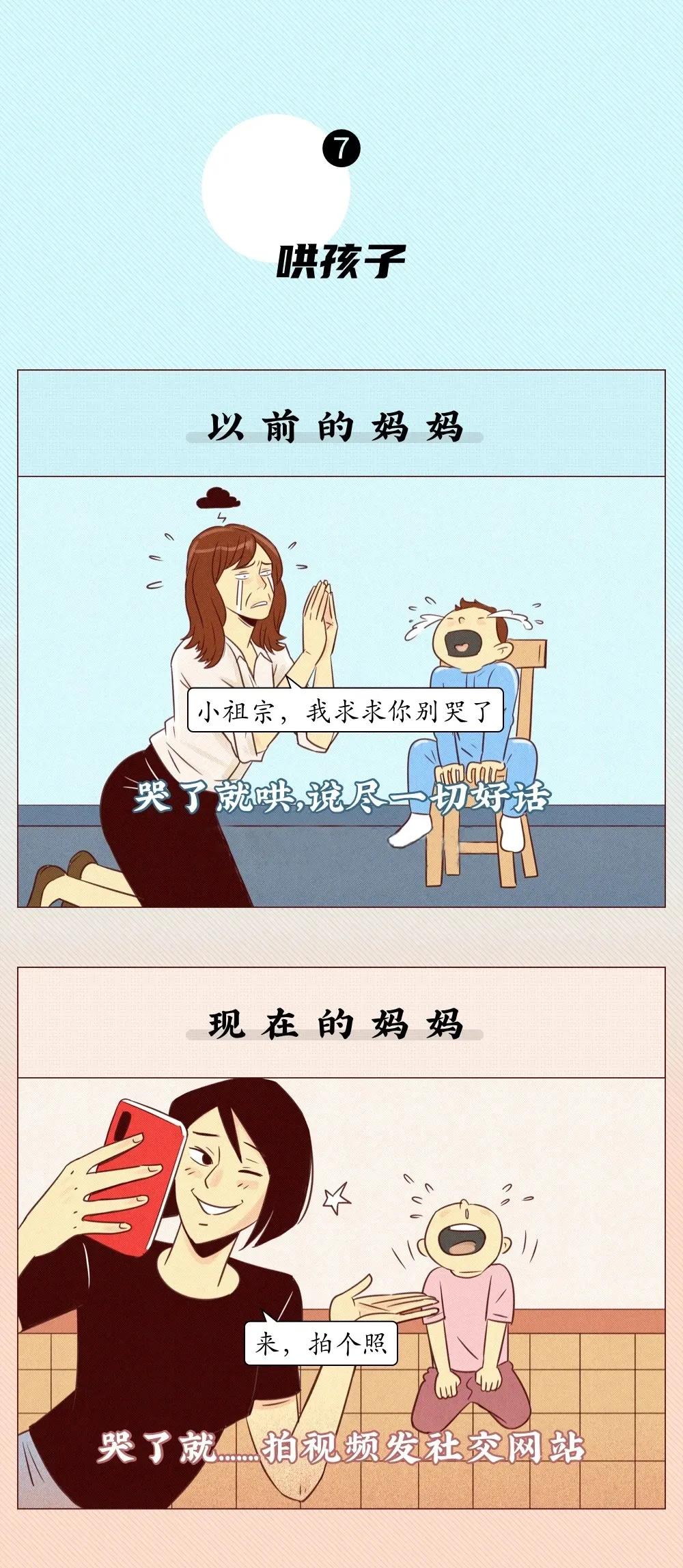 真相了!这届90后带娃都"躺赢!_孩子