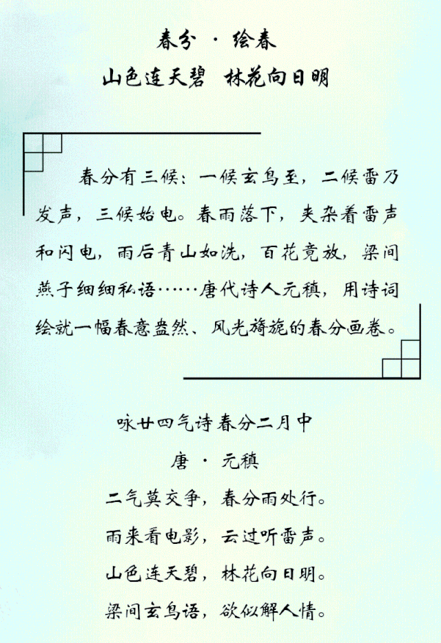 皓水莫负简谱_儿歌简谱