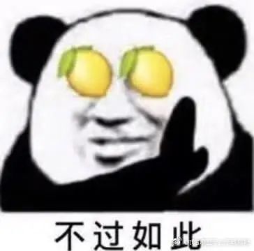 不带使用钞能力的这位神仙男友超纲了嗷桥豆麻袋!